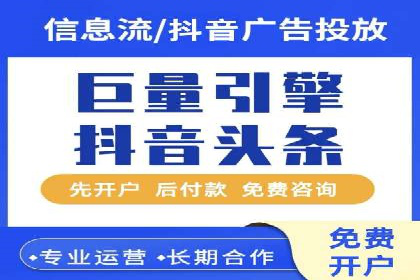 百度竞价推广实战技巧分享