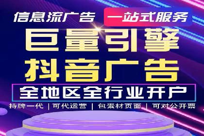 网络推广：竞价排名实战案例分析